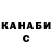 Бутират бутик Mizantrop FF