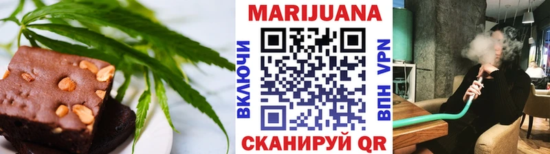 Cannafood конопля  площадка состав  kraken зеркало  Нарткала  купить наркотики цена 
