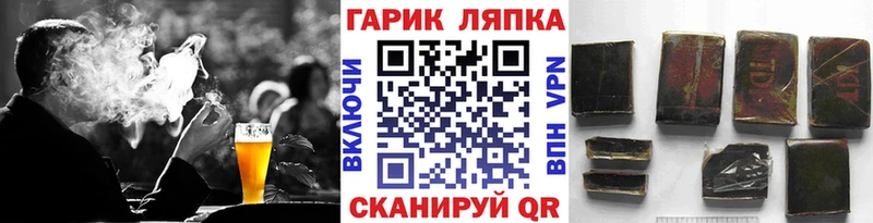 ГАШ VHQ  дарнет шоп  Нарткала 