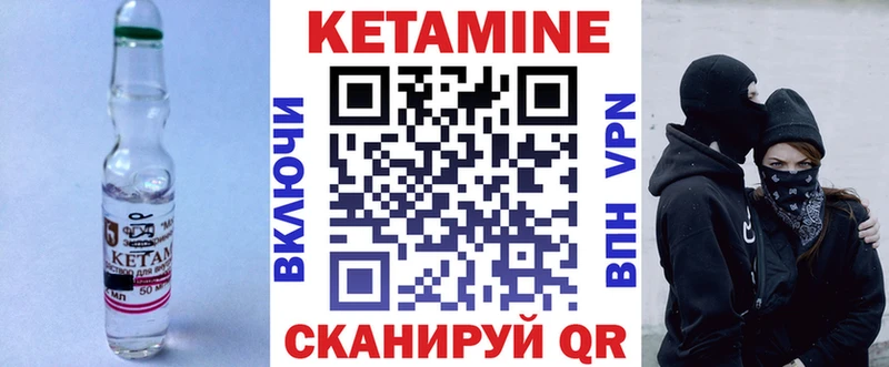 купить наркоту  Нарткала  Кетамин ketamine 