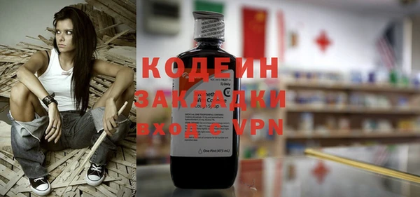 мефедрон Верея