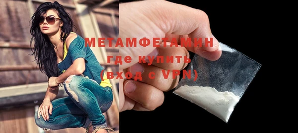 альфа пвп Верхний Тагил