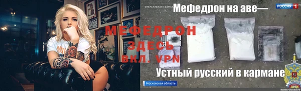 мефедрон Верея