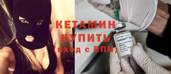 альфа пвп Верхний Тагил