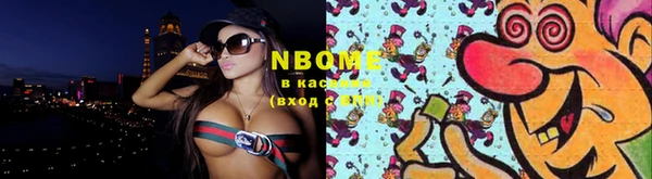 мефедрон Верея