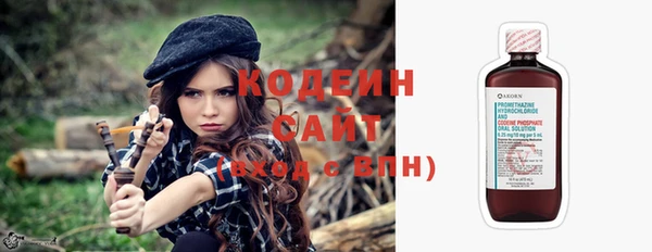 альфа пвп Верхний Тагил
