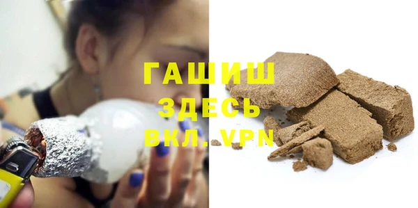 альфа пвп Верхний Тагил