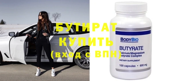 мефедрон Верея