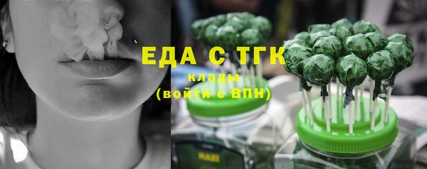 альфа пвп Верхний Тагил