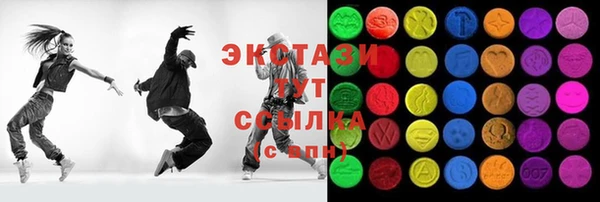 марки lsd Верхнеуральск
