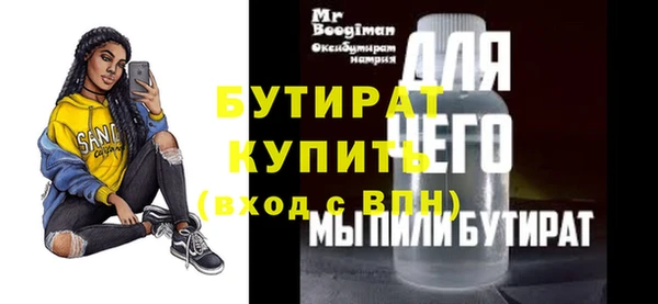 альфа пвп Верхний Тагил