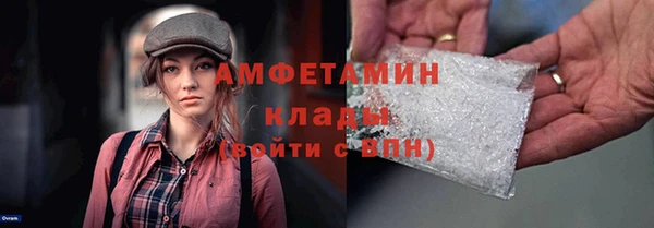 альфа пвп Верхний Тагил