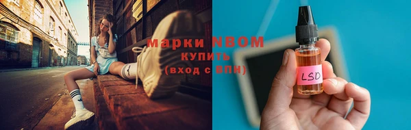 мефедрон Верея