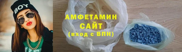 мефедрон Верея