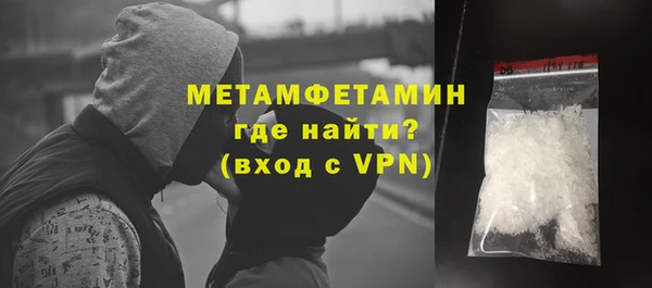 альфа пвп Верхний Тагил