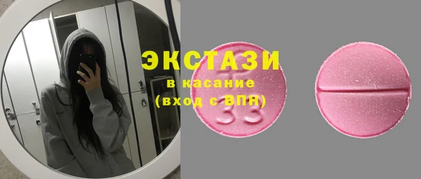 альфа пвп Верхний Тагил