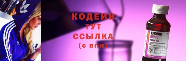 мефедрон Верея