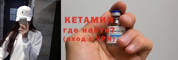 альфа пвп Верхний Тагил