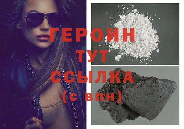 альфа пвп Верхний Тагил