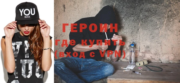 альфа пвп Верхний Тагил