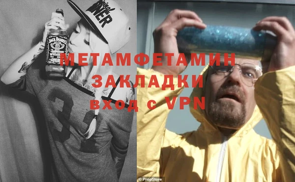 мефедрон Верея