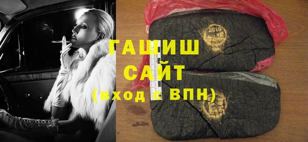 мефедрон Верея