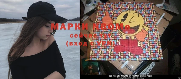 мефедрон Верея