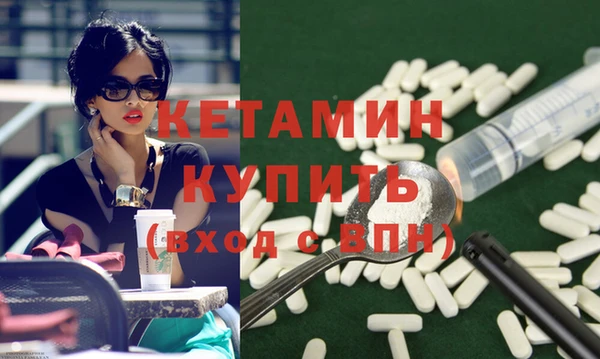 альфа пвп Верхний Тагил