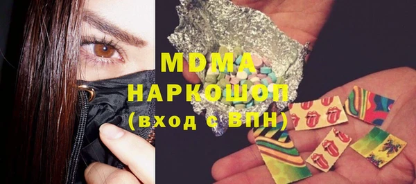 альфа пвп Верхний Тагил