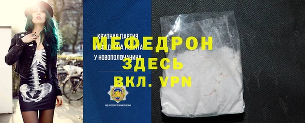 мефедрон Верея