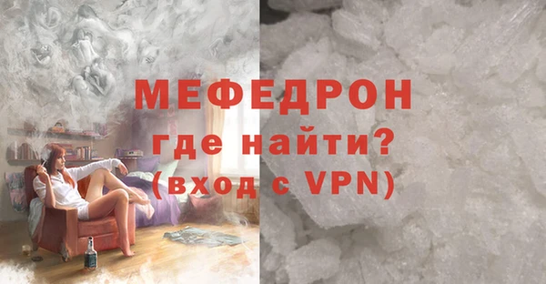мефедрон Верея