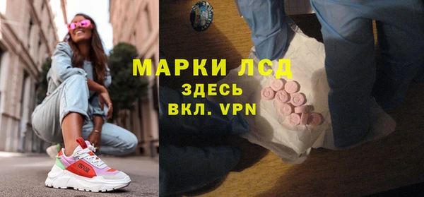 мефедрон Верея