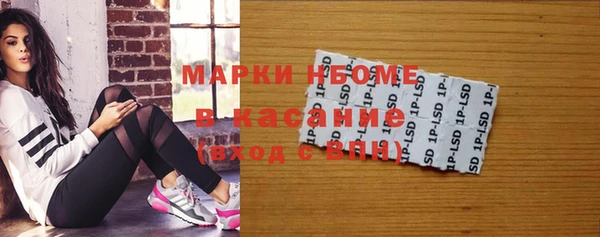 марки lsd Верхнеуральск