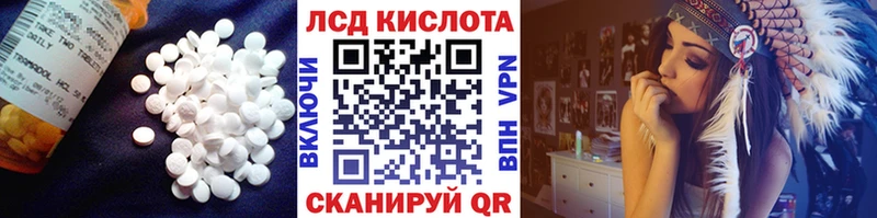 где купить МЕГА сайт Лсд 25 экстази кислота Нарткала