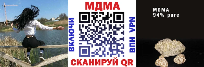 как найти наркотики  Нарткала  MDMA кристаллы 