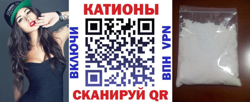 Мефедрон мука Нарткала