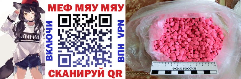 Меф 4 MMC  Нарткала 