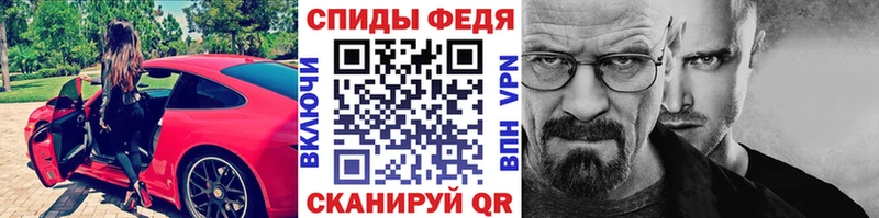 МЕТАМФЕТАМИН винт Нарткала