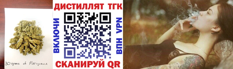 купить   Нарткала  hydra как войти  Дистиллят ТГК жижа 