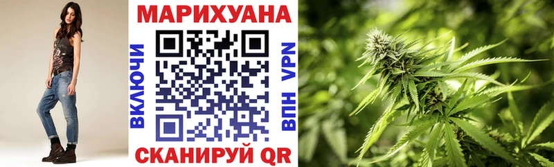 Бошки марихуана SATIVA & INDICA Нарткала